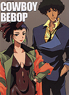 Cowboy Bebop Gakken Mook