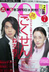 You Magazine