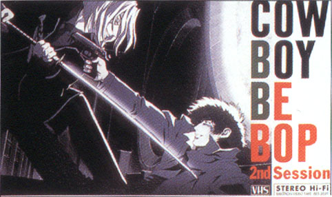 3,2,1 Lets Jam! Emily's Cowboy Bebop Page